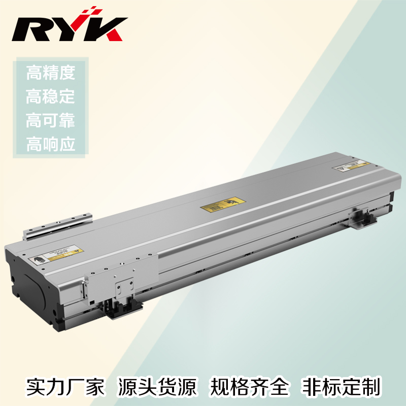 直線電機(jī)廠家