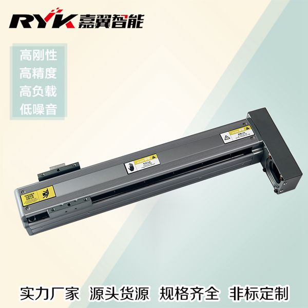 電動滑臺