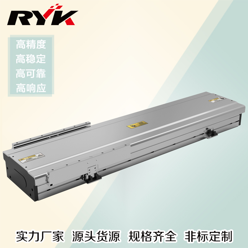 直線(xiàn)電機(jī)模組